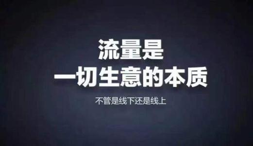 舟山群岛新区网络营销必备200款工具 升级网络营销大神之路